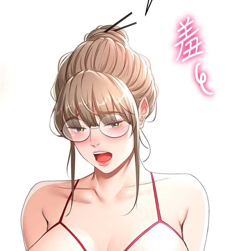 《頂加套房的春天》漫画 第45話-求饒無效