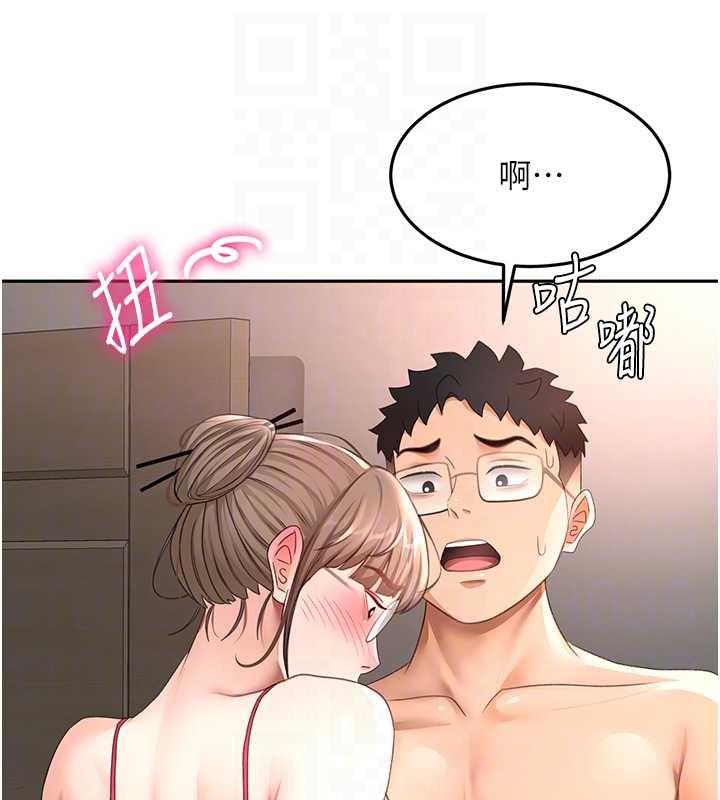 《頂加套房的春天》漫画 第45話-求饒無效