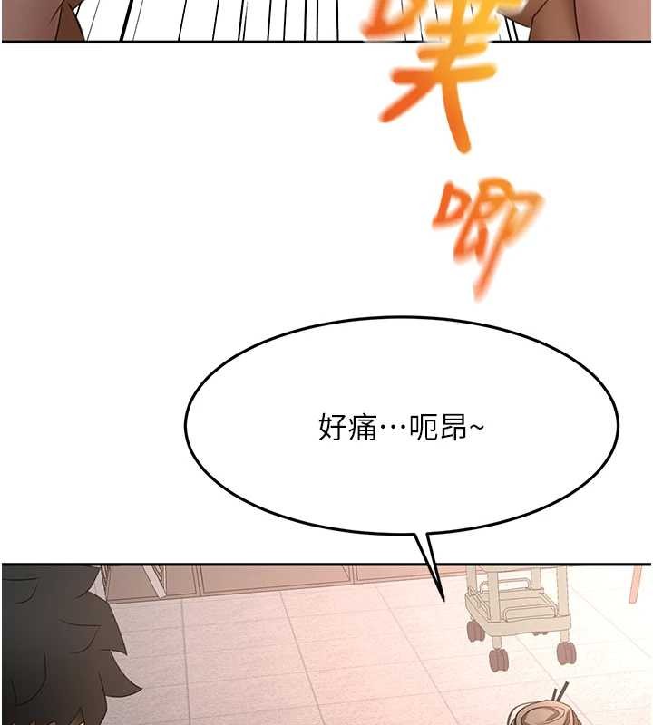 《頂加套房的春天》漫画 第45話-求饒無效