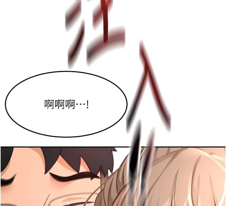 《頂加套房的春天》漫画 第45話-求饒無效