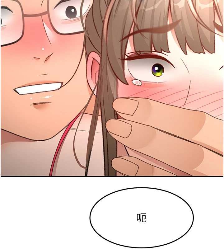 《頂加套房的春天》漫画 第45話-求饒無效