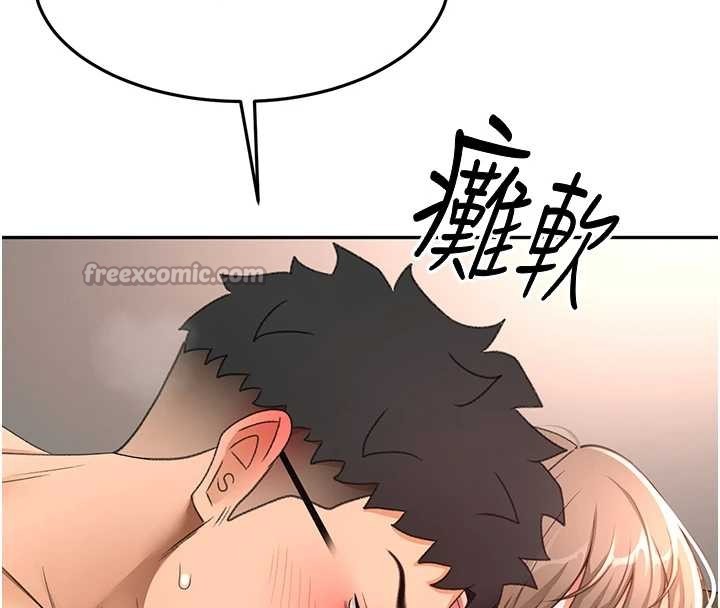 《頂加套房的春天》漫画 第45話-求饒無效