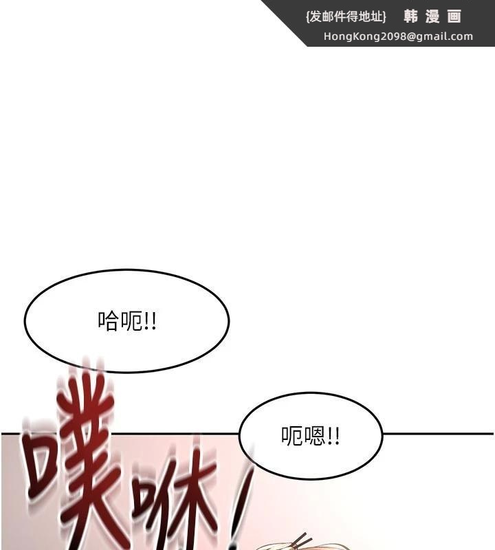 《頂加套房的春天》漫画 第46話-飢渴難耐的女院長