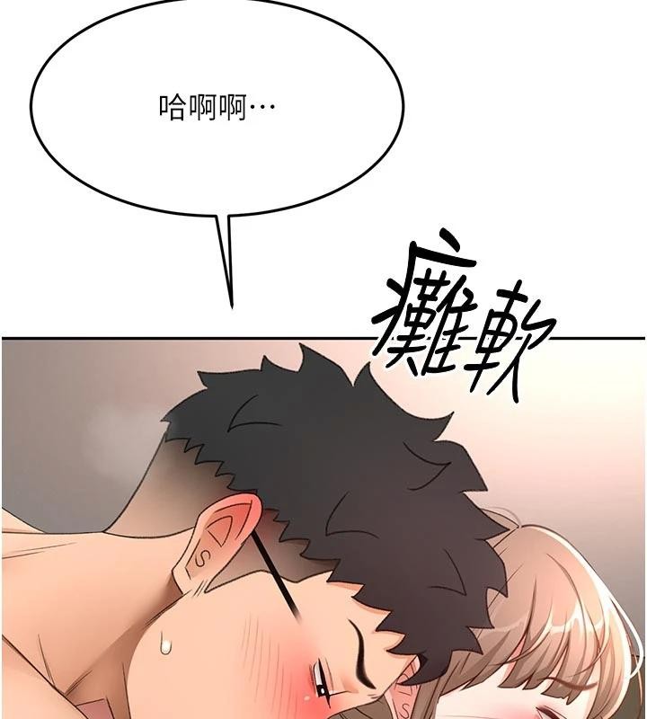 《頂加套房的春天》漫画 第46話-飢渴難耐的女院長