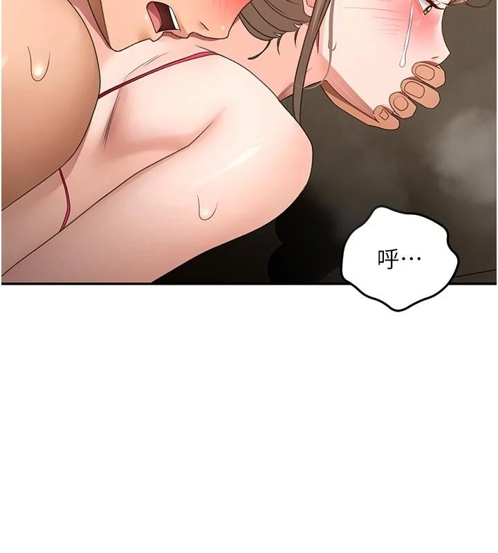 《頂加套房的春天》漫画 第46話-飢渴難耐的女院長