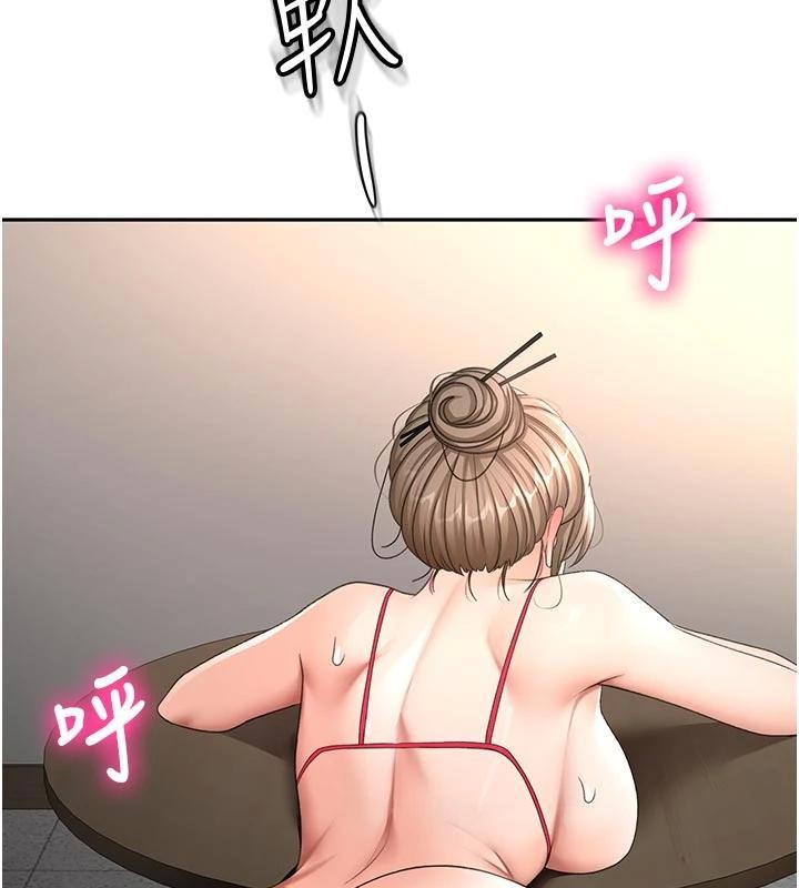 《頂加套房的春天》漫画 第46話-飢渴難耐的女院長