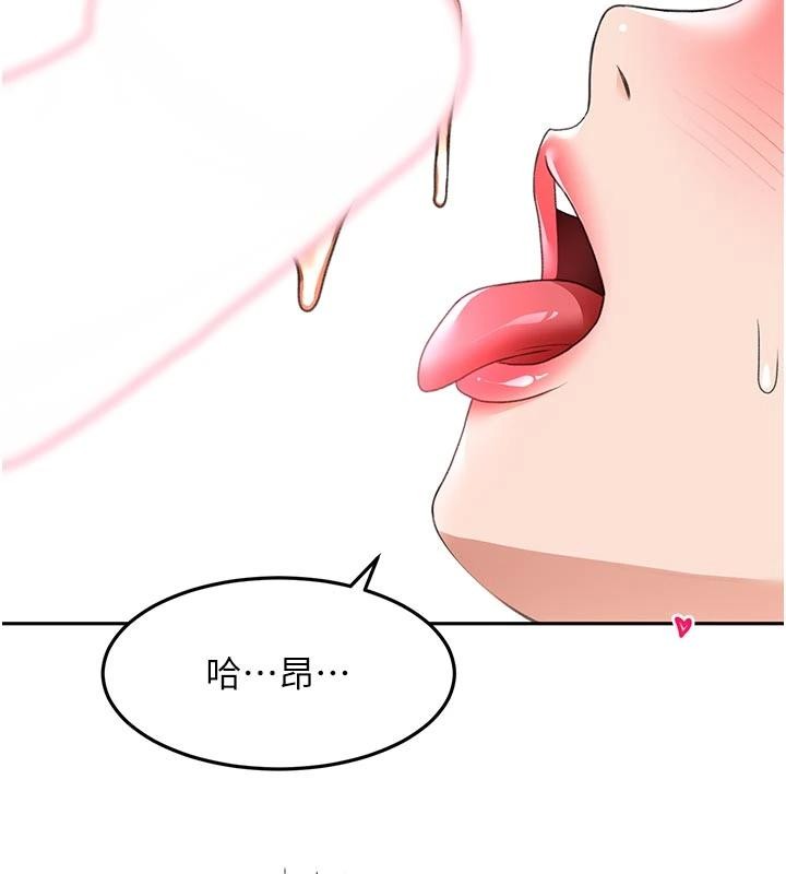 《頂加套房的春天》漫画 第46話-飢渴難耐的女院長