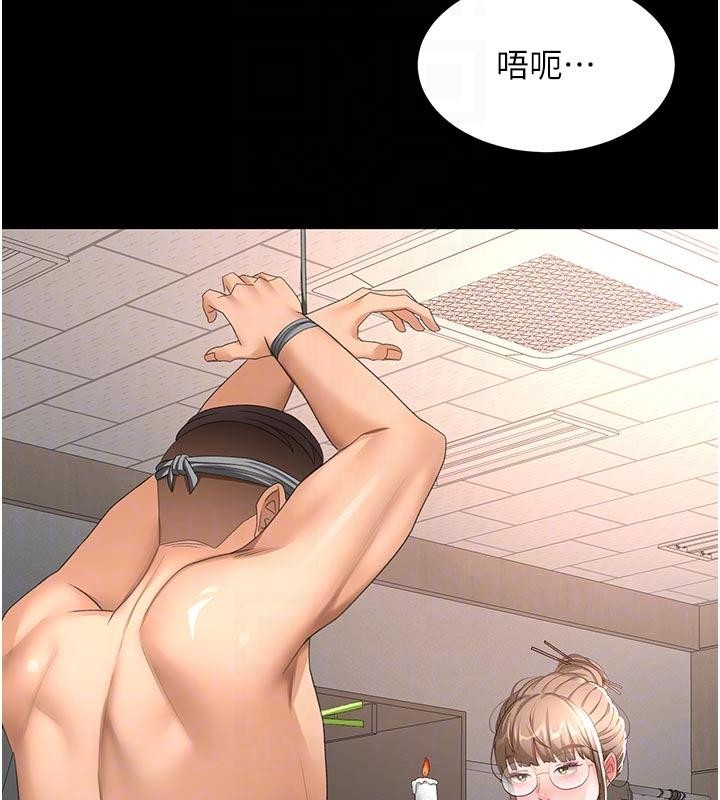 《頂加套房的春天》漫画 第46話-飢渴難耐的女院長