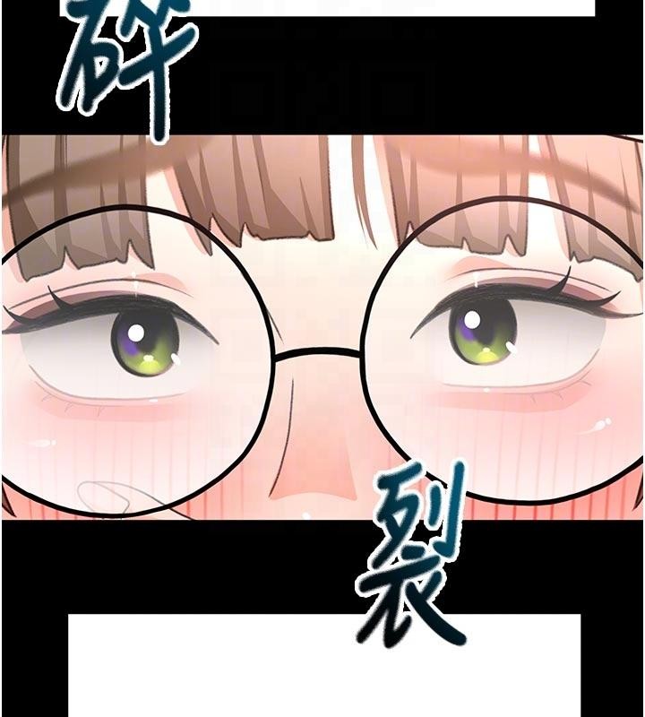 《頂加套房的春天》漫画 第46話-飢渴難耐的女院長