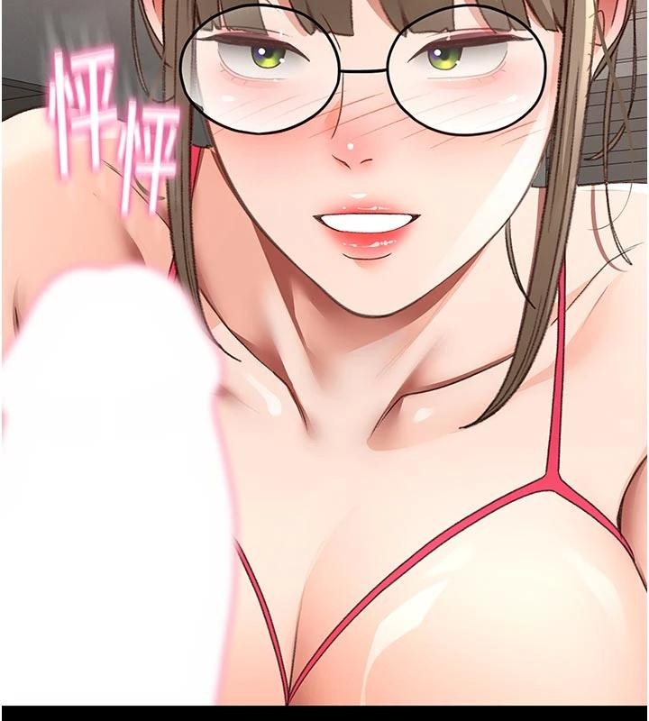 《頂加套房的春天》漫画 第46話-飢渴難耐的女院長