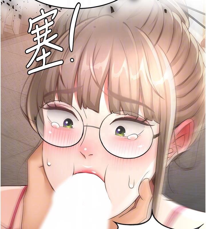 《頂加套房的春天》漫画 第46話-飢渴難耐的女院長