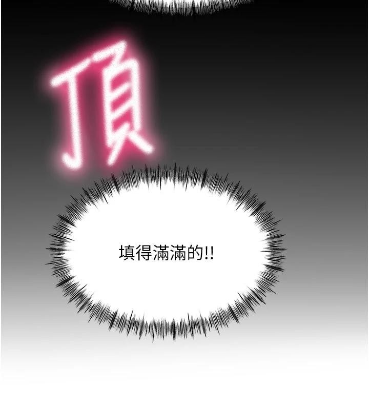 《頂加套房的春天》漫画 第46話-飢渴難耐的女院長