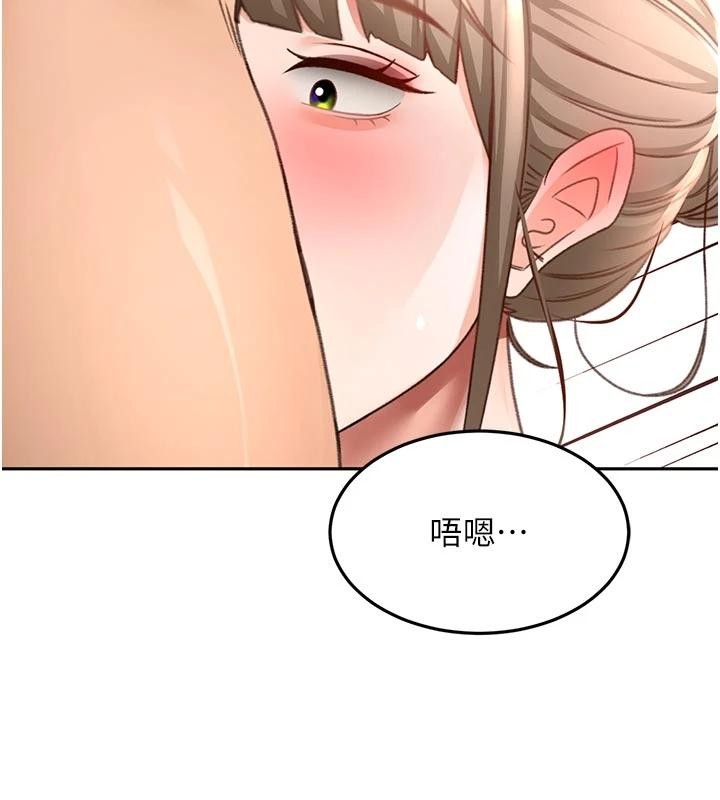 《頂加套房的春天》漫画 第46話-飢渴難耐的女院長
