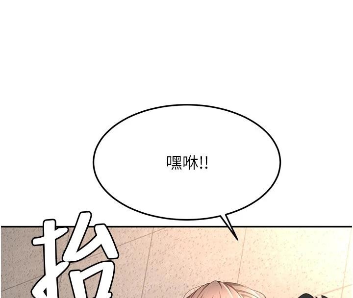 《頂加套房的春天》漫画 第46話-飢渴難耐的女院長