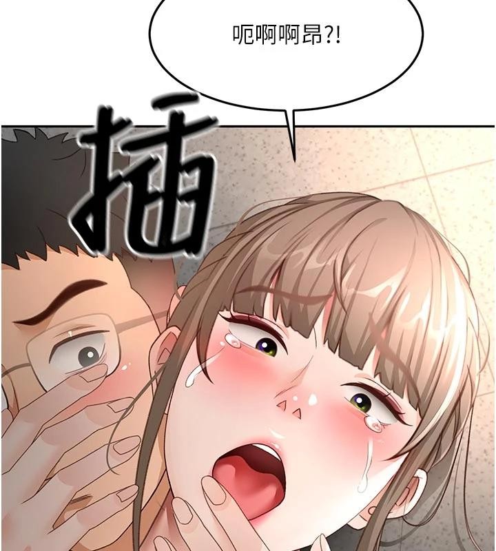 《頂加套房的春天》漫画 第46話-飢渴難耐的女院長
