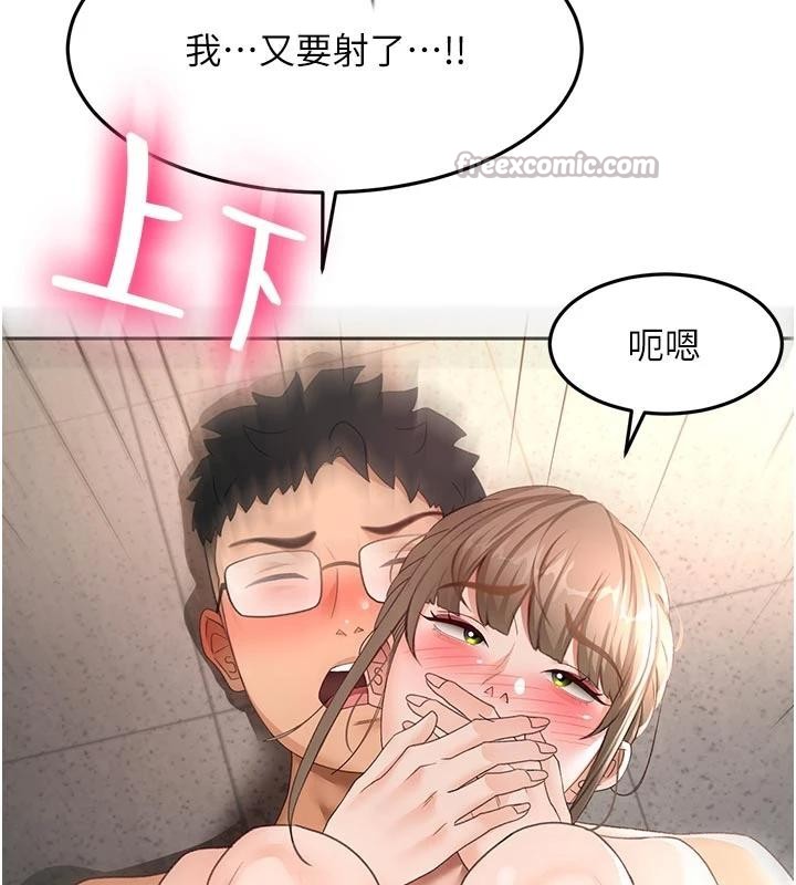 《頂加套房的春天》漫画 第46話-飢渴難耐的女院長