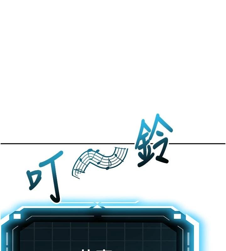 《頂加套房的春天》漫画 第46話-飢渴難耐的女院長