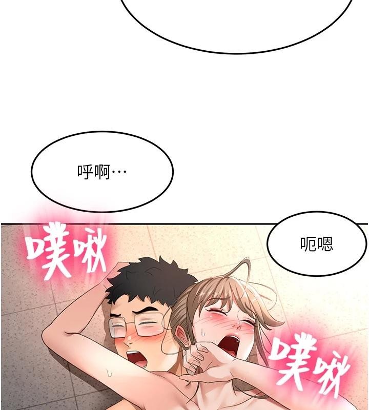 《頂加套房的春天》漫画 第46話-飢渴難耐的女院長