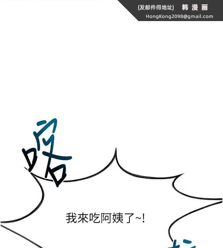 《頂加套房的春天》漫画 第49話-羞恥心爆表的性愛