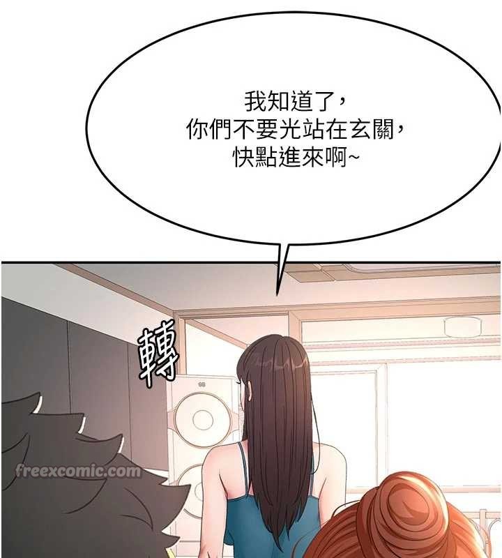 《頂加套房的春天》漫画 第49話-羞恥心爆表的性愛