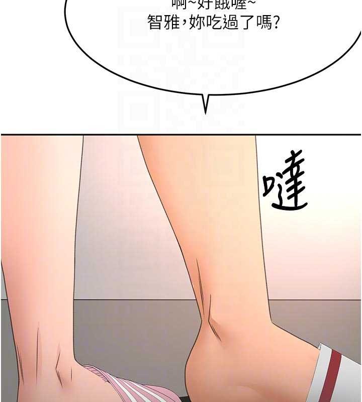 《頂加套房的春天》漫画 第49話-羞恥心爆表的性愛