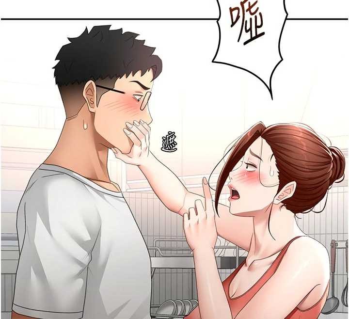 《頂加套房的春天》漫画 第49話-羞恥心爆表的性愛