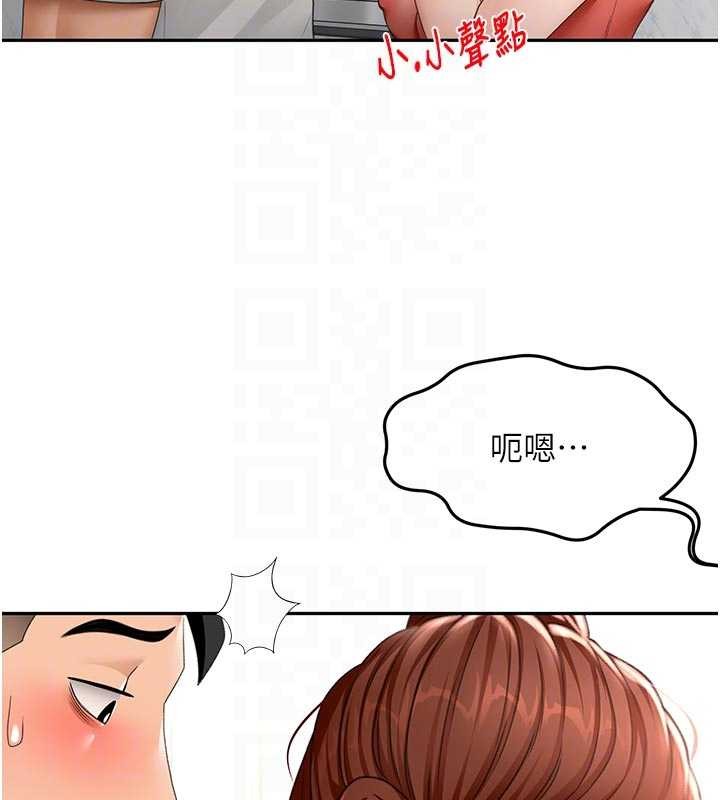 《頂加套房的春天》漫画 第49話-羞恥心爆表的性愛