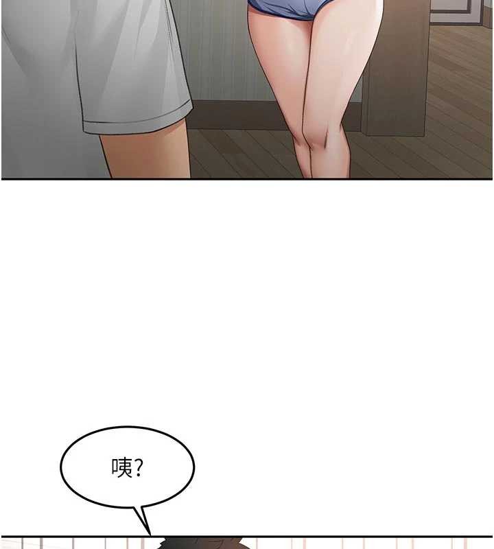 《頂加套房的春天》漫画 第49話-羞恥心爆表的性愛