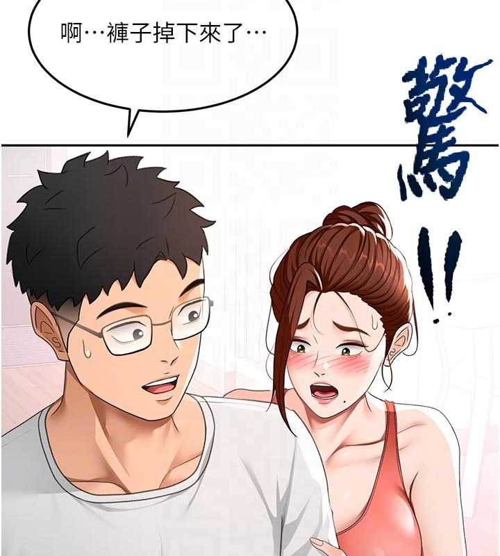 《頂加套房的春天》漫画 第49話-羞恥心爆表的性愛