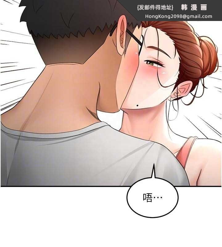 《頂加套房的春天》漫画 第49話-羞恥心爆表的性愛