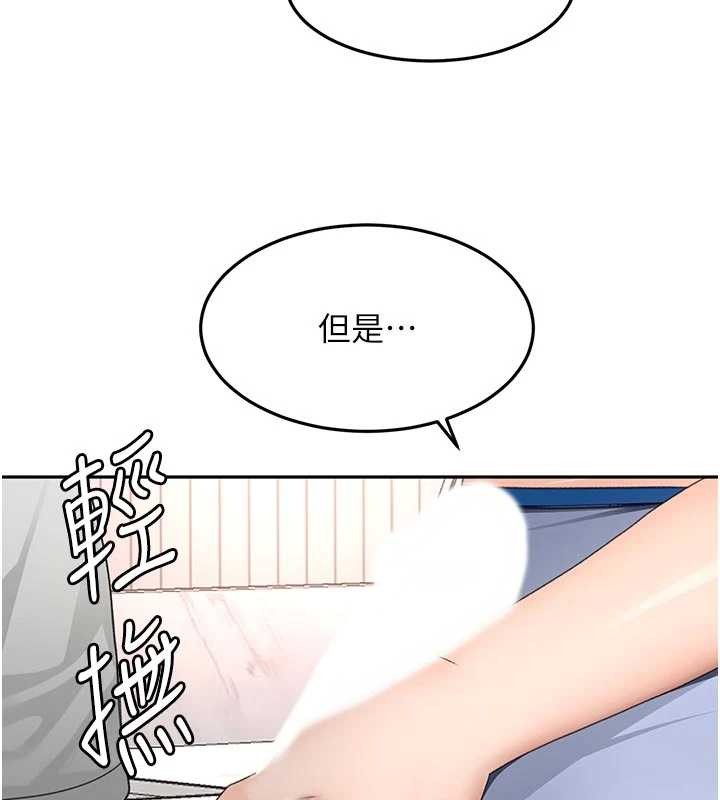 《頂加套房的春天》漫画 第49話-羞恥心爆表的性愛