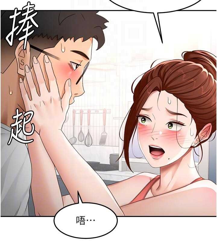 《頂加套房的春天》漫画 第49話-羞恥心爆表的性愛