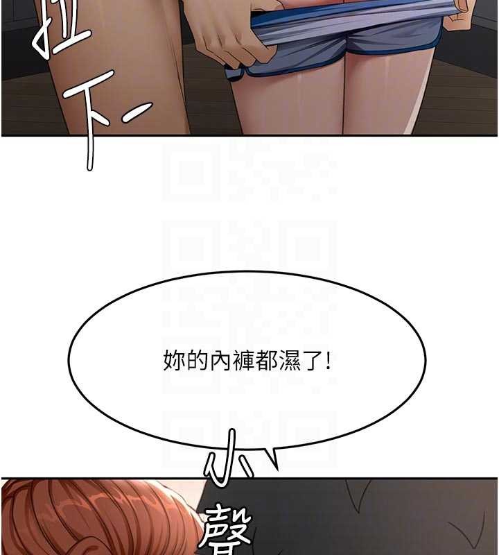 《頂加套房的春天》漫画 第49話-羞恥心爆表的性愛