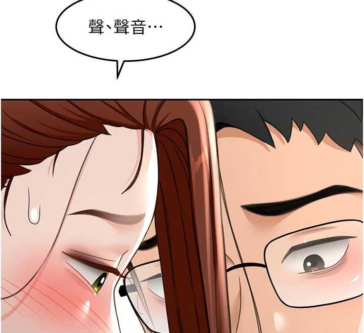 《頂加套房的春天》漫画 第49話-羞恥心爆表的性愛