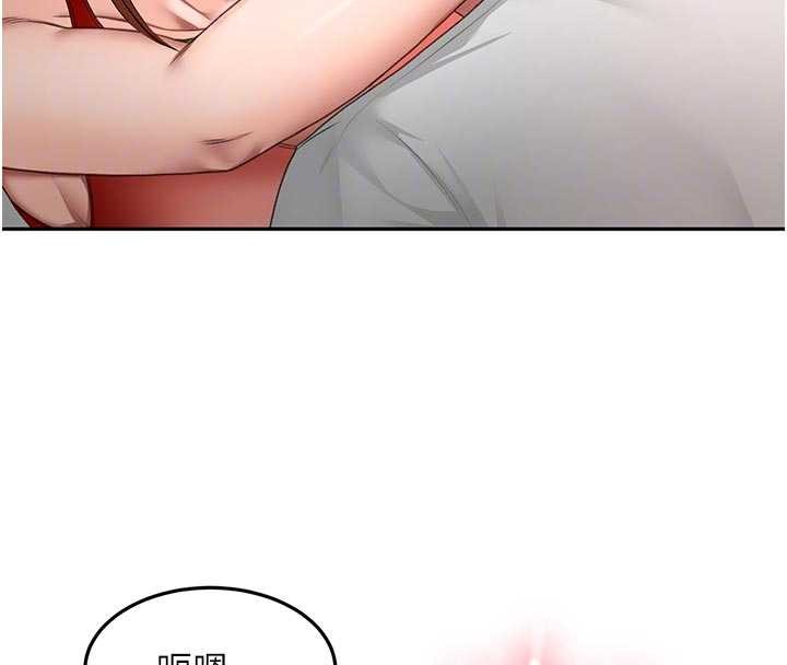 《頂加套房的春天》漫画 第49話-羞恥心爆表的性愛