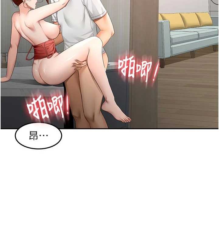 《頂加套房的春天》漫画 第49話-羞恥心爆表的性愛