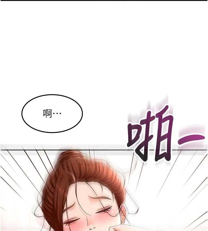 《頂加套房的春天》漫画 第49話-羞恥心爆表的性愛