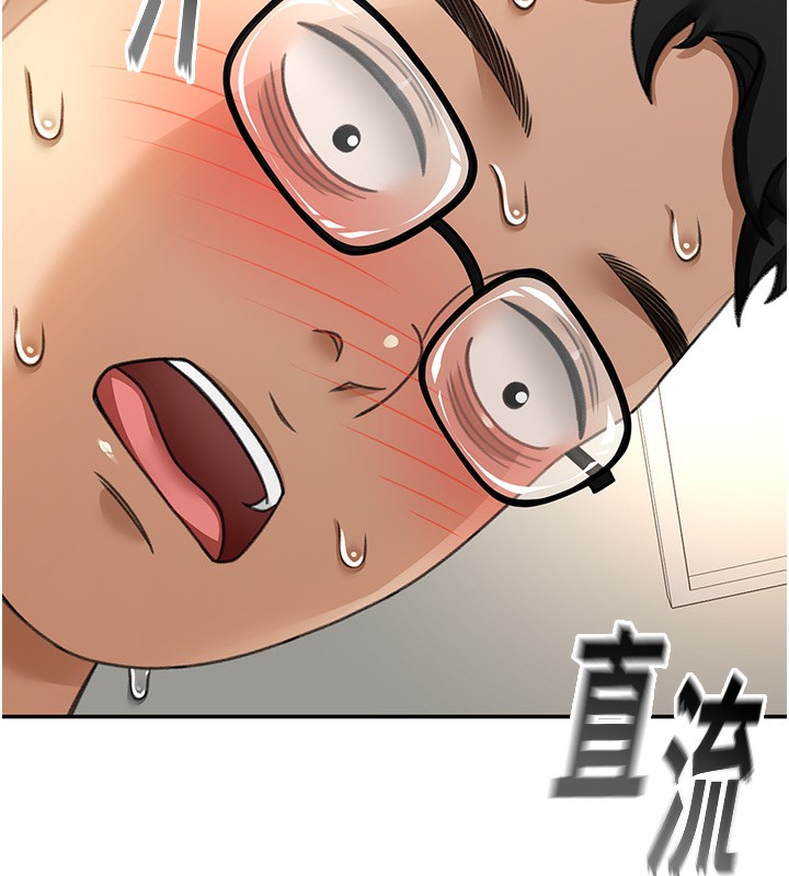 《頂加套房的春天》漫画 第5話-你現在就尻給我看