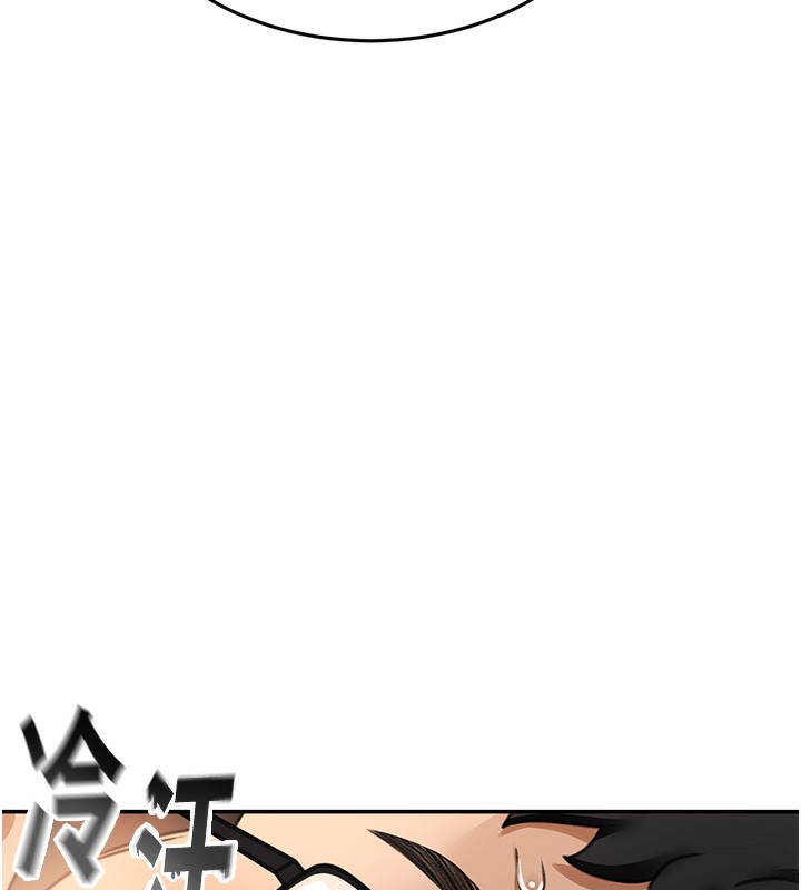 《頂加套房的春天》漫画 第5話-你現在就尻給我看