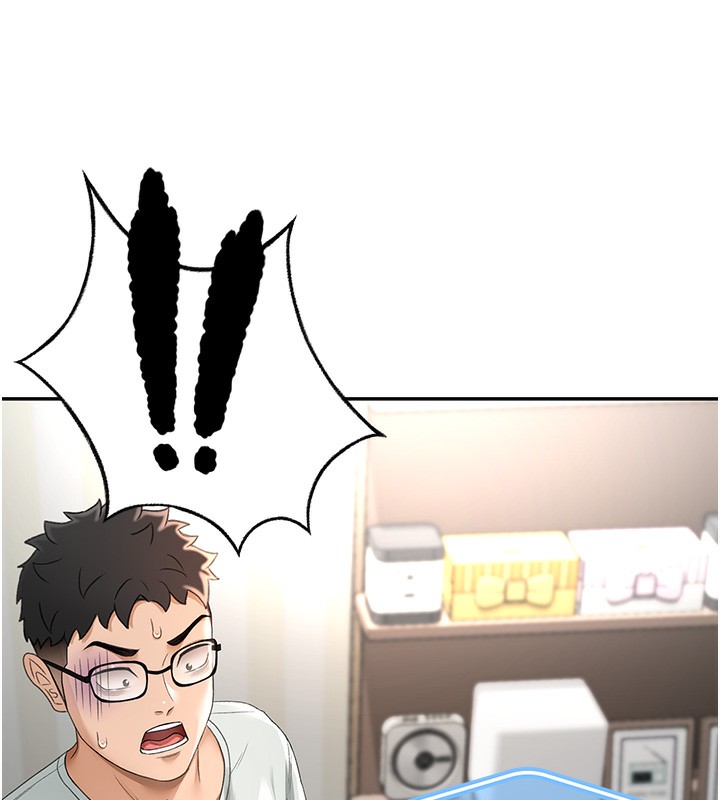 《頂加套房的春天》漫画 第5話-你現在就尻給我看