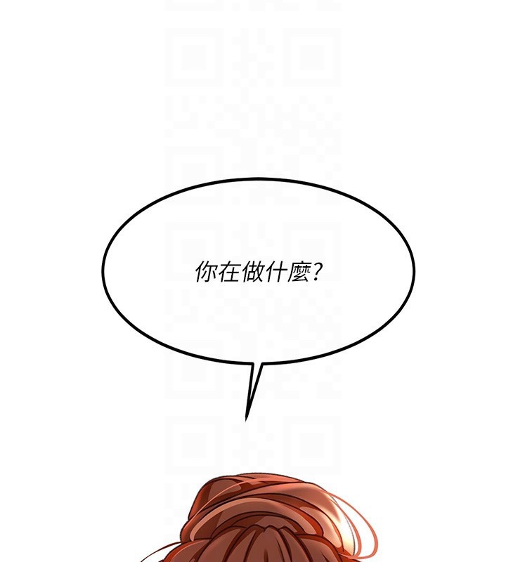 《頂加套房的春天》漫画 第5話-你現在就尻給我看