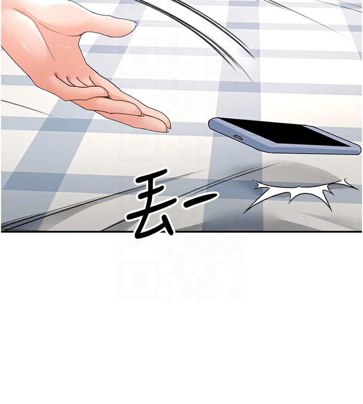 《頂加套房的春天》漫画 第5話-你現在就尻給我看