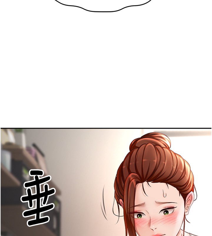 《頂加套房的春天》漫画 第5話-你現在就尻給我看