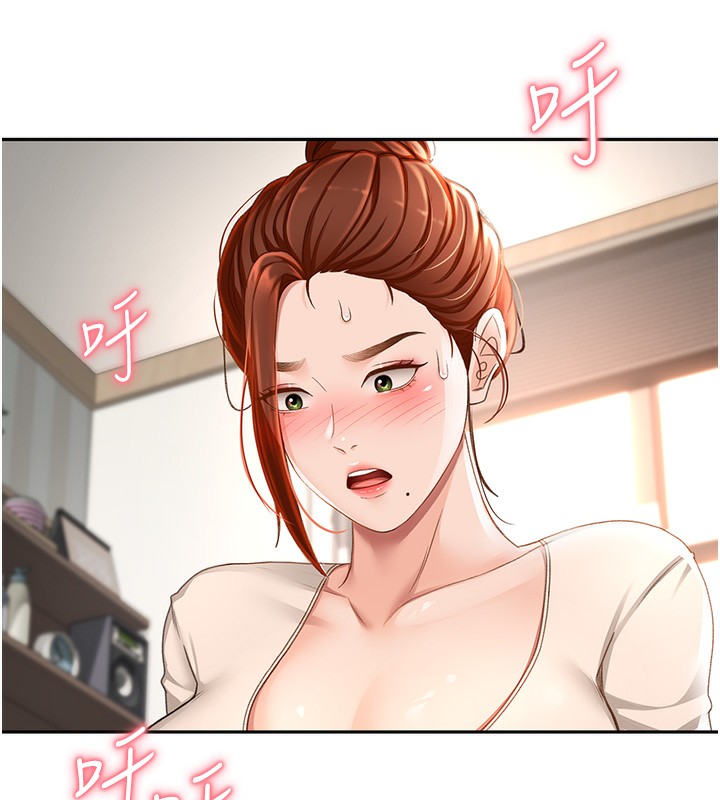 《頂加套房的春天》漫画 第5話-你現在就尻給我看