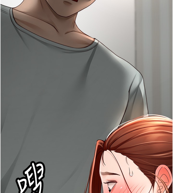 《頂加套房的春天》漫画 第5話-你現在就尻給我看