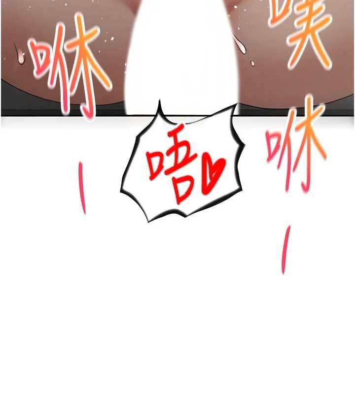 《頂加套房的春天》漫画 第50話-在女兒面前發情的母親