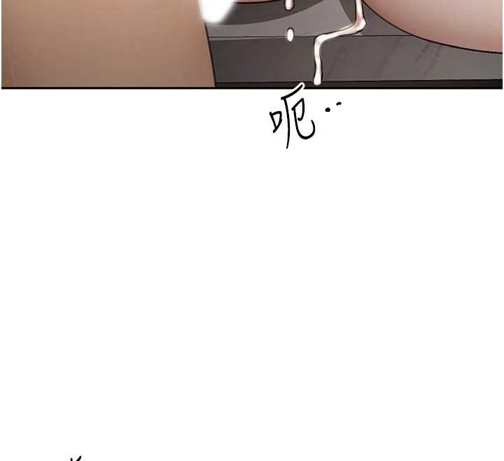 《頂加套房的春天》漫画 第50話-在女兒面前發情的母親