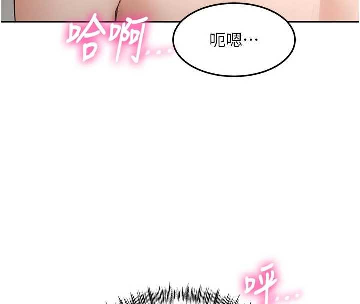 《頂加套房的春天》漫画 第50話-在女兒面前發情的母親