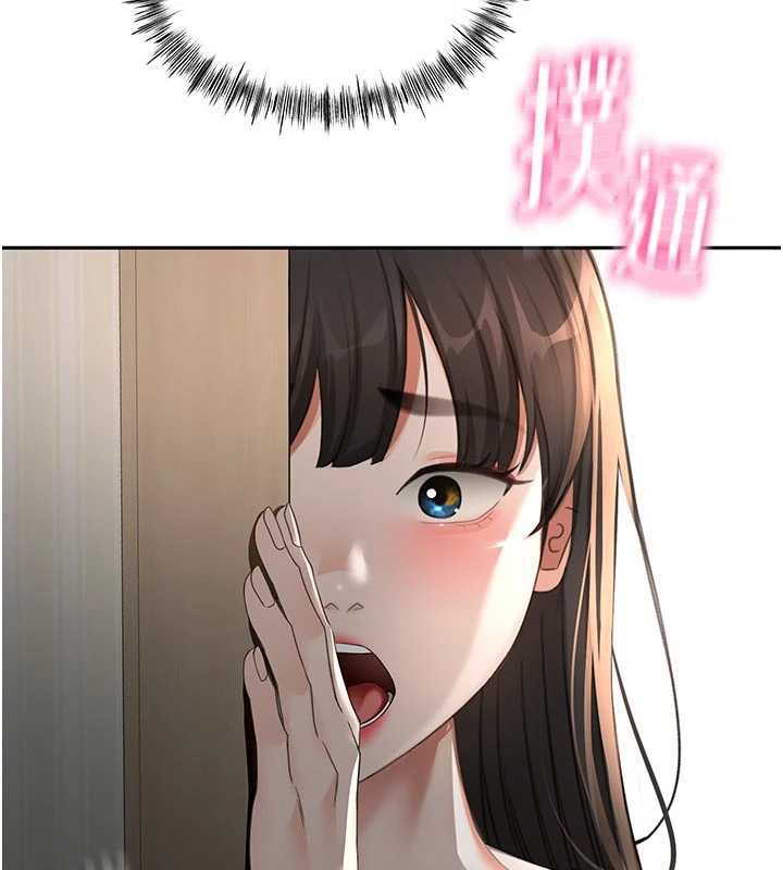 《頂加套房的春天》漫画 第50話-在女兒面前發情的母親