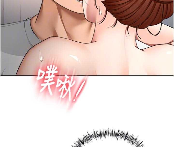 《頂加套房的春天》漫画 第50話-在女兒面前發情的母親